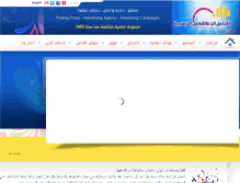 Tablet Screenshot of alanamel.com